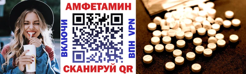 Amphetamine 97%  как найти наркотики  Мценск 