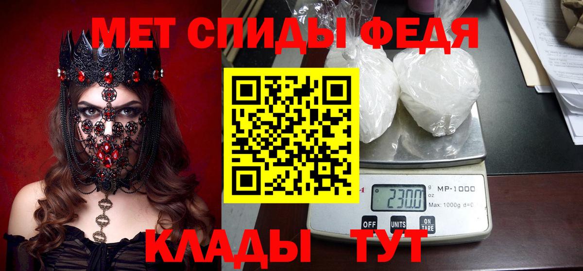Amphetamine VHQ Мценск