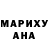 МДМА кристаллы Arsenio Marcelino