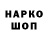 КОКАИН 97% Gosha Grushin