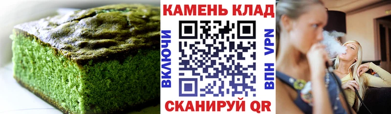 Еда ТГК конопля  Мценск 