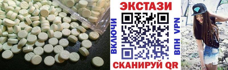 где купить наркоту Мценск Ecstasy 280мг
