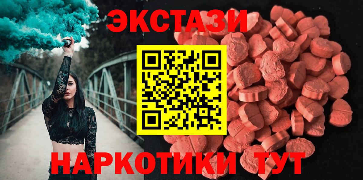Экстази louis Vuitton Мценск