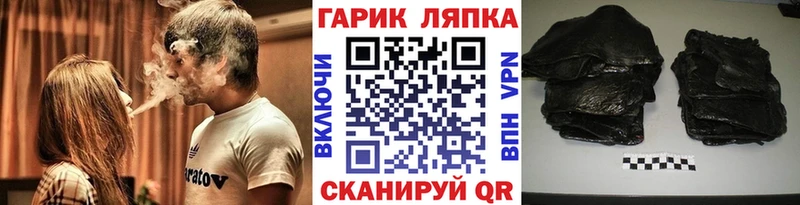 Гашиш хэш  как найти   Мценск 