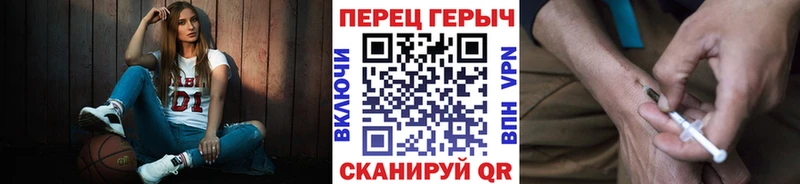 ГЕРОИН белый  кракен ONION  Мценск 