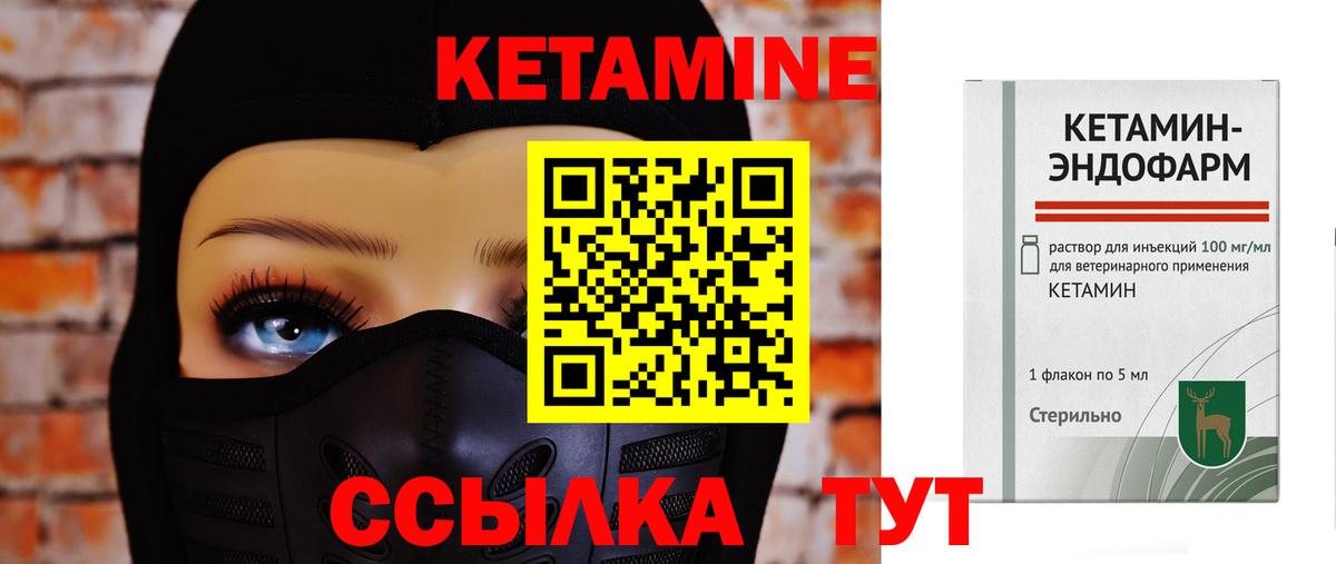 Мценск  omg зеркало  Вход с VPN  Кетамин VHQ 