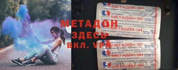 гидропоника Горняк