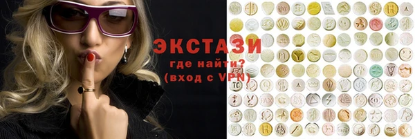 гидропоника Горняк