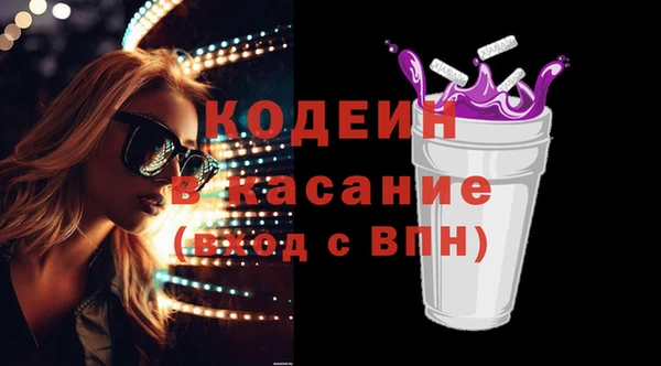 mdma Горнозаводск