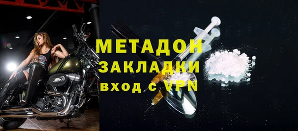 ALPHA PVP Вязьма