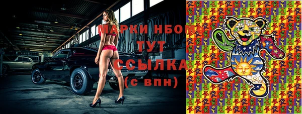 скорость mdpv Сосновоборск