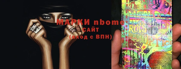 mdma Горнозаводск