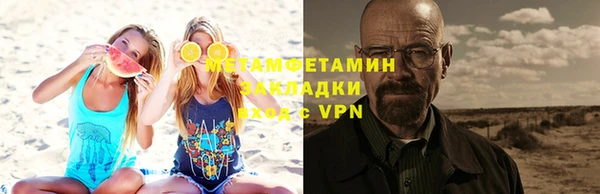 mdma Горнозаводск