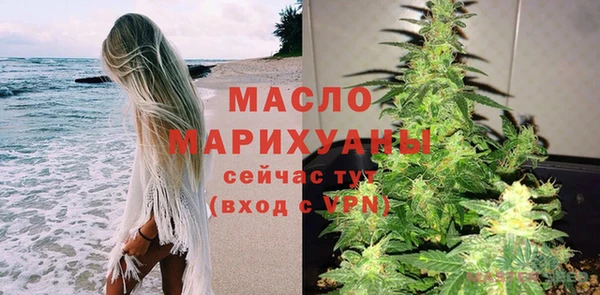 марихуана Снежинск
