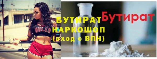 ALPHA PVP Вязьма
