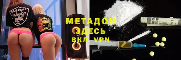 mdma Горнозаводск
