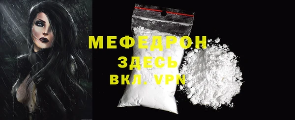 гидропоника Горняк