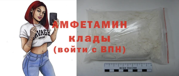 ALPHA PVP Вязьма