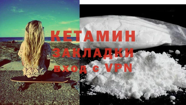 mdma Горнозаводск