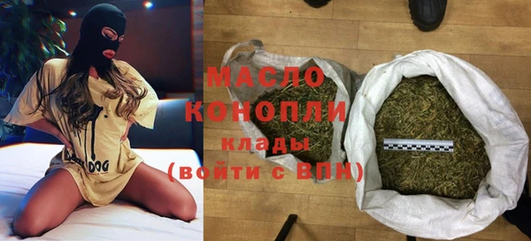 mdma Горнозаводск
