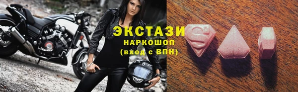 марки nbome Вязники