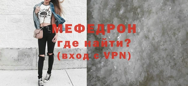 твердый Горно-Алтайск