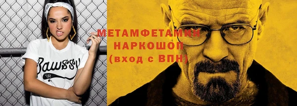 mdma Горнозаводск