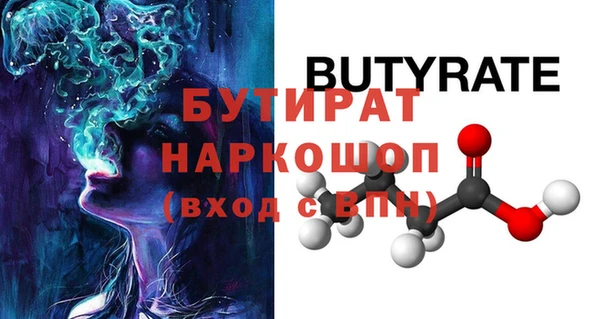mdma Горнозаводск