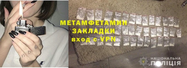 твердый Горно-Алтайск