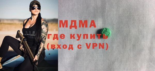 твердый Горно-Алтайск