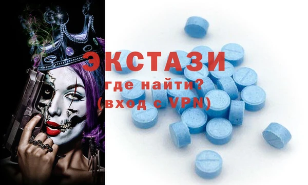 твердый Горно-Алтайск