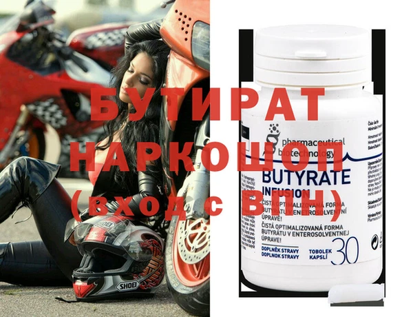 mdma Горнозаводск