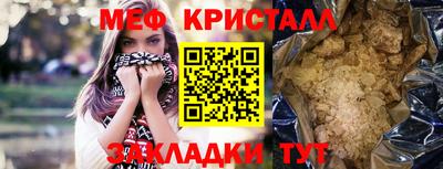 скорость mdpv Рязань