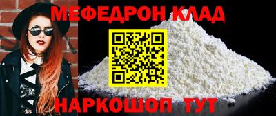 первитин Рыбинск