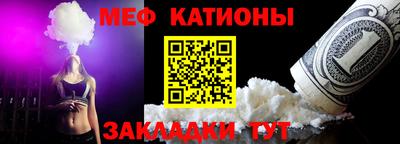 кристаллы Рузаевка