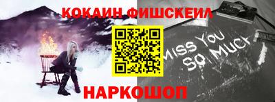 кристаллы Рузаевка