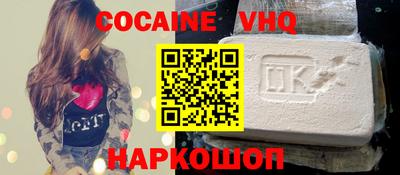 скорость mdpv Рязань
