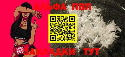 первитин Рыбинск