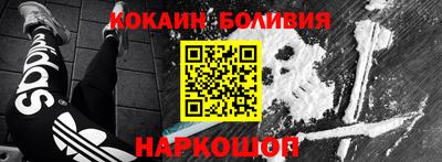кристаллы Рузаевка