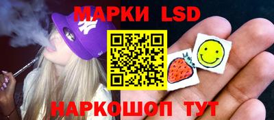 кристаллы Рузаевка