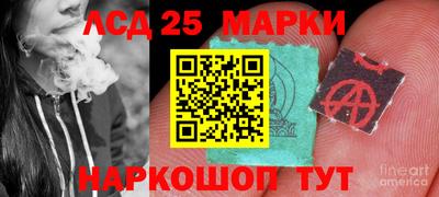 кристаллы Рузаевка