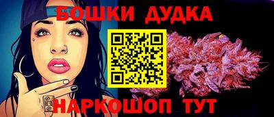 марихуана Северобайкальск
