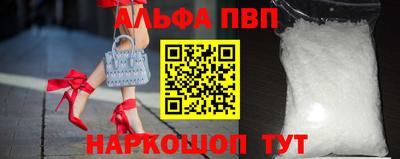 кристаллы Рузаевка