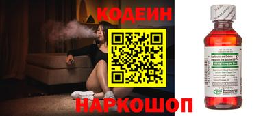кристаллы Рузаевка