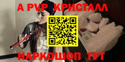 первитин Рыбинск
