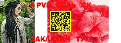 скорость mdpv Рязань