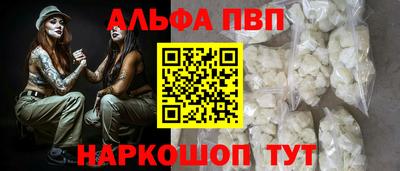 скорость mdpv Рязань