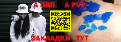 первитин Рыбинск