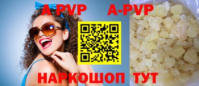 первитин Рыбинск