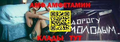 первитин Рыбинск